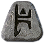 Ber Rune